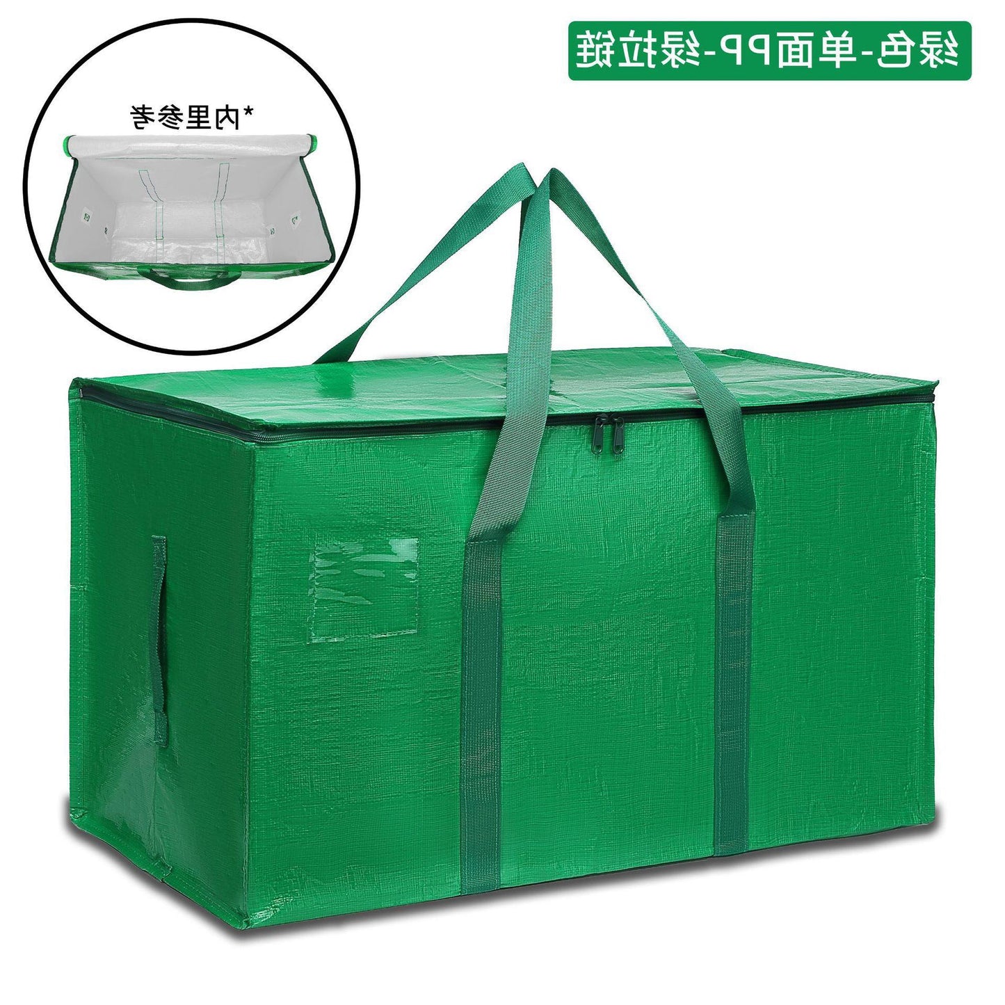 🛍️ Multifunksjonell, slitesterk XL oppbevarings- og flytteveske 🏠✈️