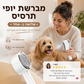 מברשת טיפוח עם ספריי 3 ב-1 לחיות מחמד